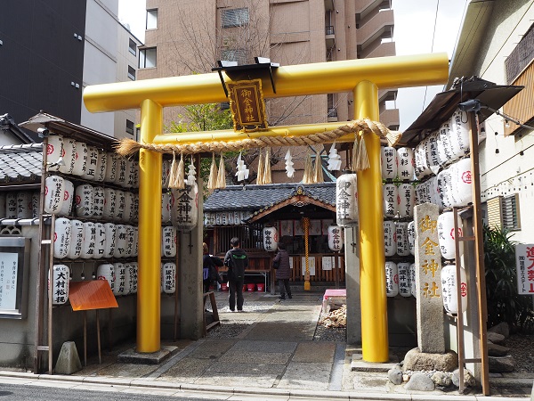 金運アップの京都歩き 御金 みかね 神社と最強宝くじ売場 ラディッシュスタイル 神戸の暮らしを楽しく快適節約生活
