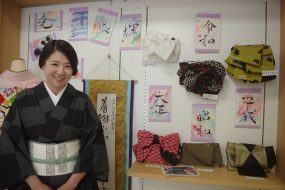 ～和を嗜み和を楽しむ～着付け講師　伏見佳奈さん　神戸市北区